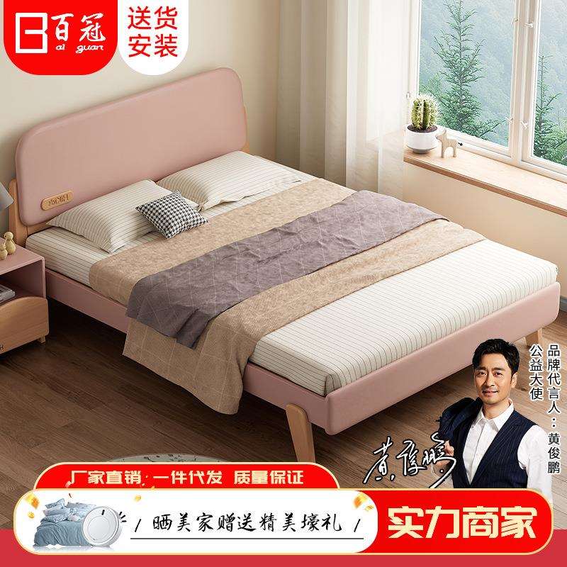 哈尼儿童床女孩公主床实木床1.2/1.5米卧室意式极简青少年单人床