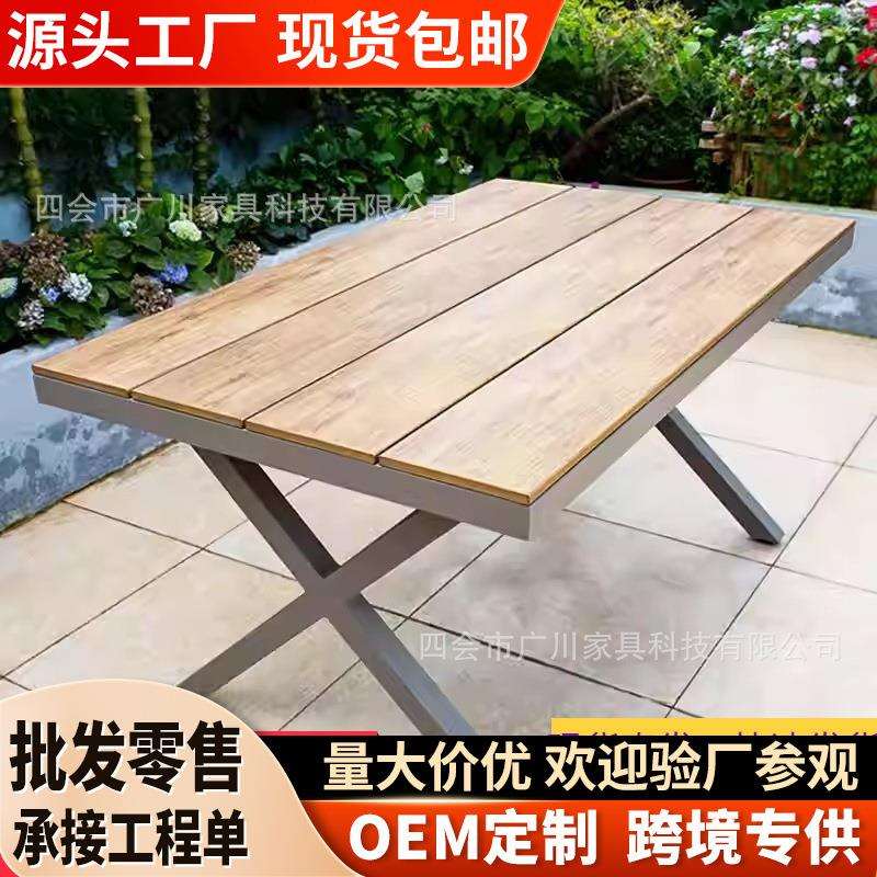 户外休闲桌椅组合露天印油铝合金防水防晒别墅花园咖啡店便携庭院