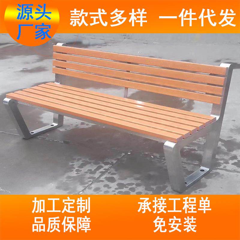 珺琳靠椅厂家直供室外座椅现代简约休闲椅 不锈钢 长条凳 公园椅