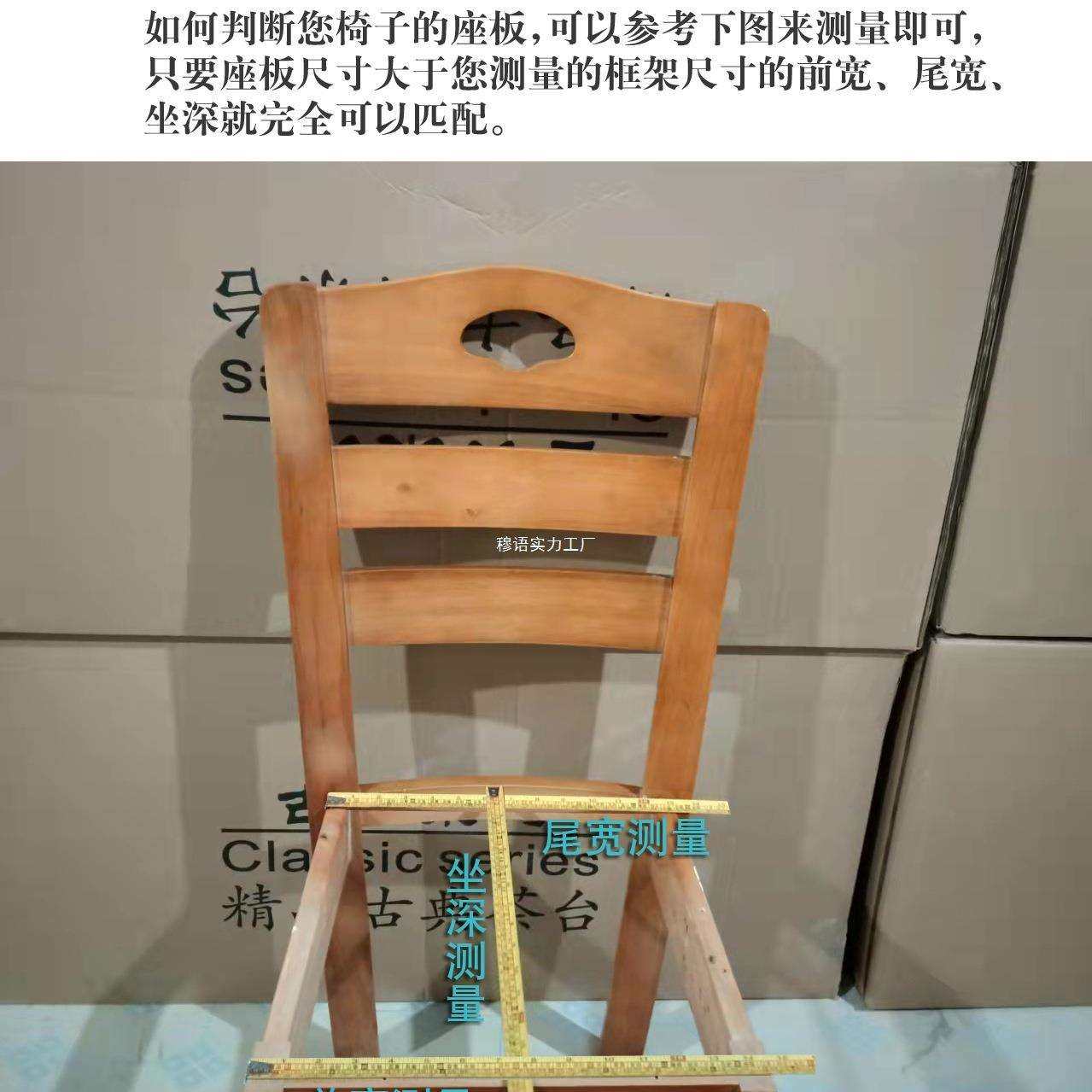 全实木椅子面板坐板椅子配件餐桌凳子椅面橡胶木家用凳板座板更换,玩具/童车/益智/积木/模型,毛绒/玩偶/公仔/布艺类玩具,淘宝优惠券,粉丝福利购,淘宝优惠卷