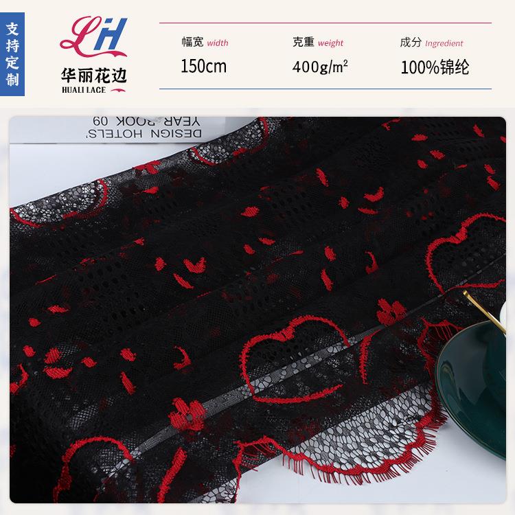 400g镂空满幅蕾丝面料 无弹剪线睫毛蕾丝花边 窗帘装饰布蕾丝辅料