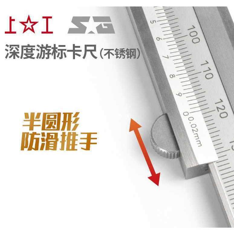 5IJO深度游标卡尺0-150-200-300-500mm不锈钢带表数显深度卡