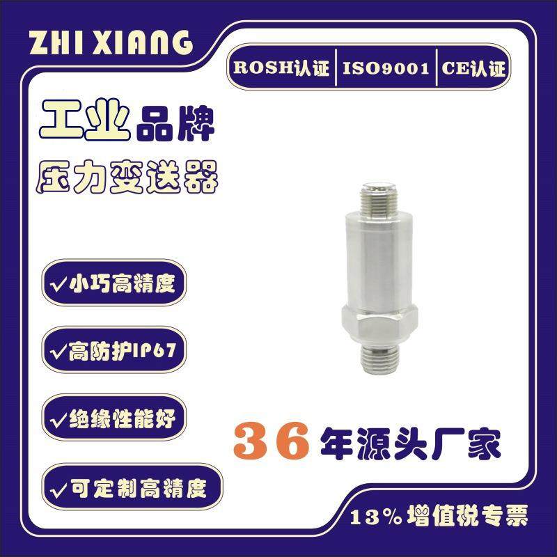 跨境电商电流型航空M12四芯 工业压力变送器4-20mA 压力0-400bar,玩具/童车/益智/积木/模型,毛绒/玩偶/公仔/布艺类玩具,淘宝优惠券,粉丝福利购,淘宝优惠卷
