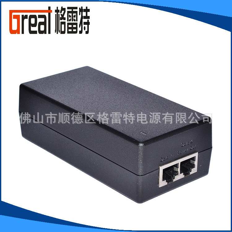 优科无线48V1.25A GRT-480125A(740-64216-001)) POE电源