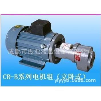 直销LWBZ立卧式齿轮油泵电机组CB-B2.5-125，1.1-7.5KW油泵电机组