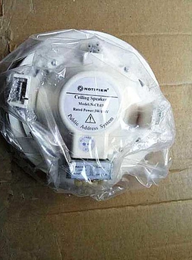 NOTIFIER诺帝菲尔 N-CL06PV吸顶式天广播喇叭N-CL03PV