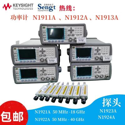 租售R&S罗德与施瓦茨NRP2 NRT2 NRP-Z22功率计NPR-Z81功率探头