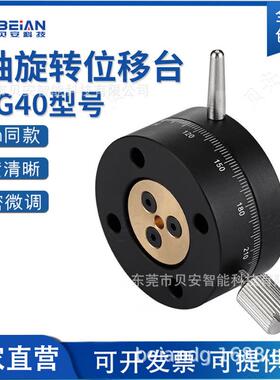 厂家现货旋转手动位移台REG25/40/60精密旋钮进给型滑台圆平移台