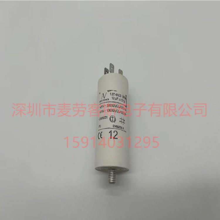 进口原装 1.27.6CC3 MKP 12.5uF 470V AV 交流电机启动运行电容