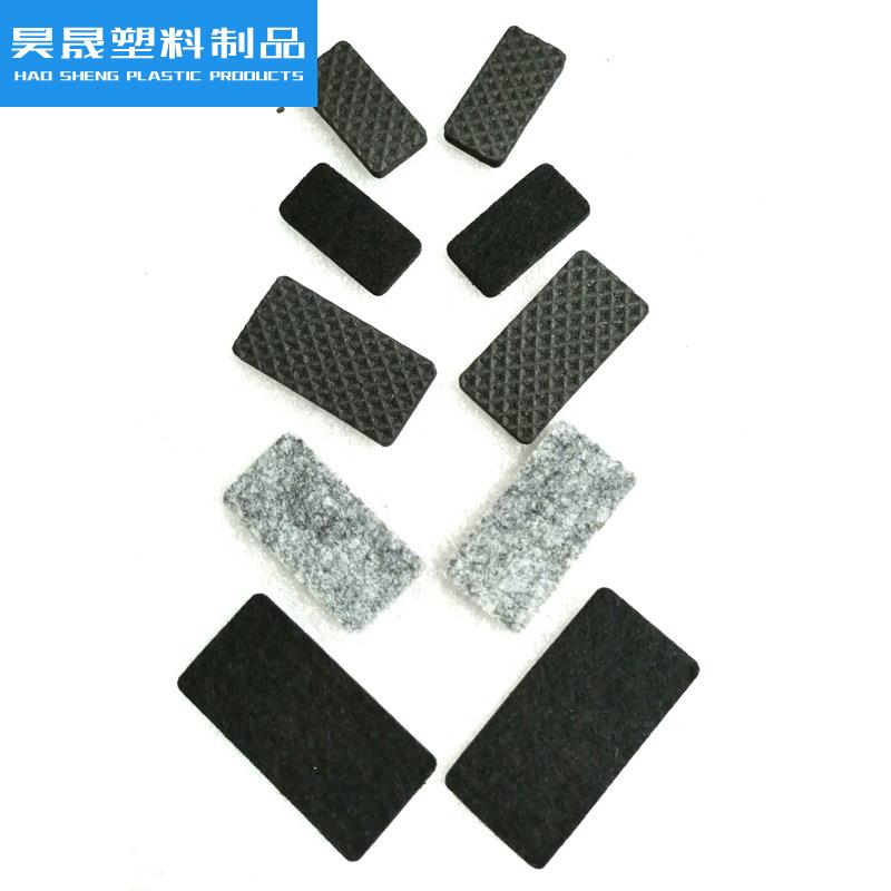防刮防划保护耐磨静音防滑海绵毛毡粘贴脚垫桌椅台柜家具方形脚垫