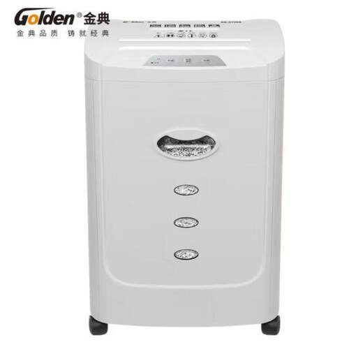 金典GOLDEN GD-C7156碎纸机商务粉碎机文件切碎机