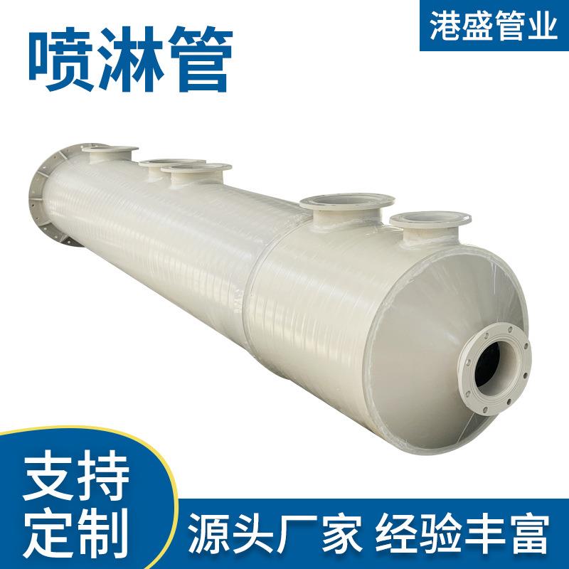 PP喷淋管灌溉喷洒大口径塑料管道按需订货pp喷淋塔厂家直供