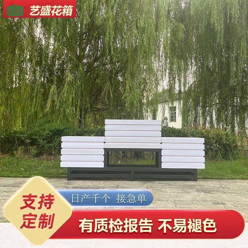 室外品字型PVC花箱护栏组合市政道路园林景观花槽围栏户外防水