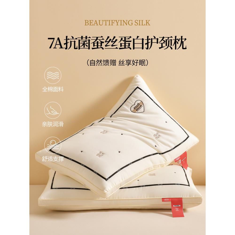 超柔五星级酒店纯棉枕头护颈椎助睡眠枕芯家用单个成人全棉高低枕