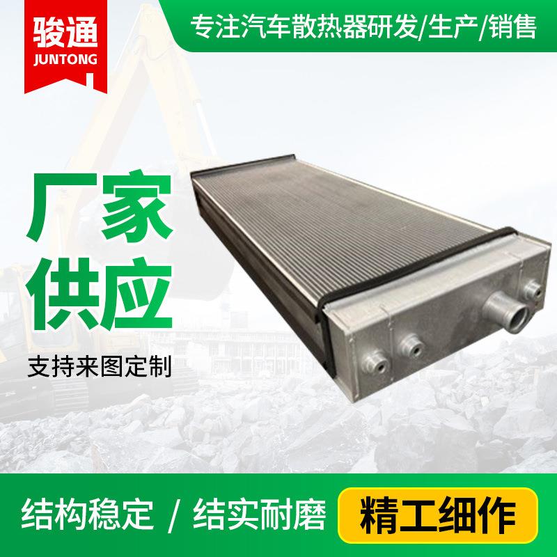 铝制水箱小松D155挖掘机用机油散热器 变速箱大孔散热器