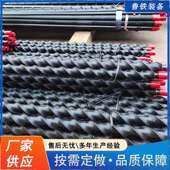 湿式 出售矿用38麻花钻杆 干式 42煤钻杆螺旋钻杆多规格风煤钻钻杆