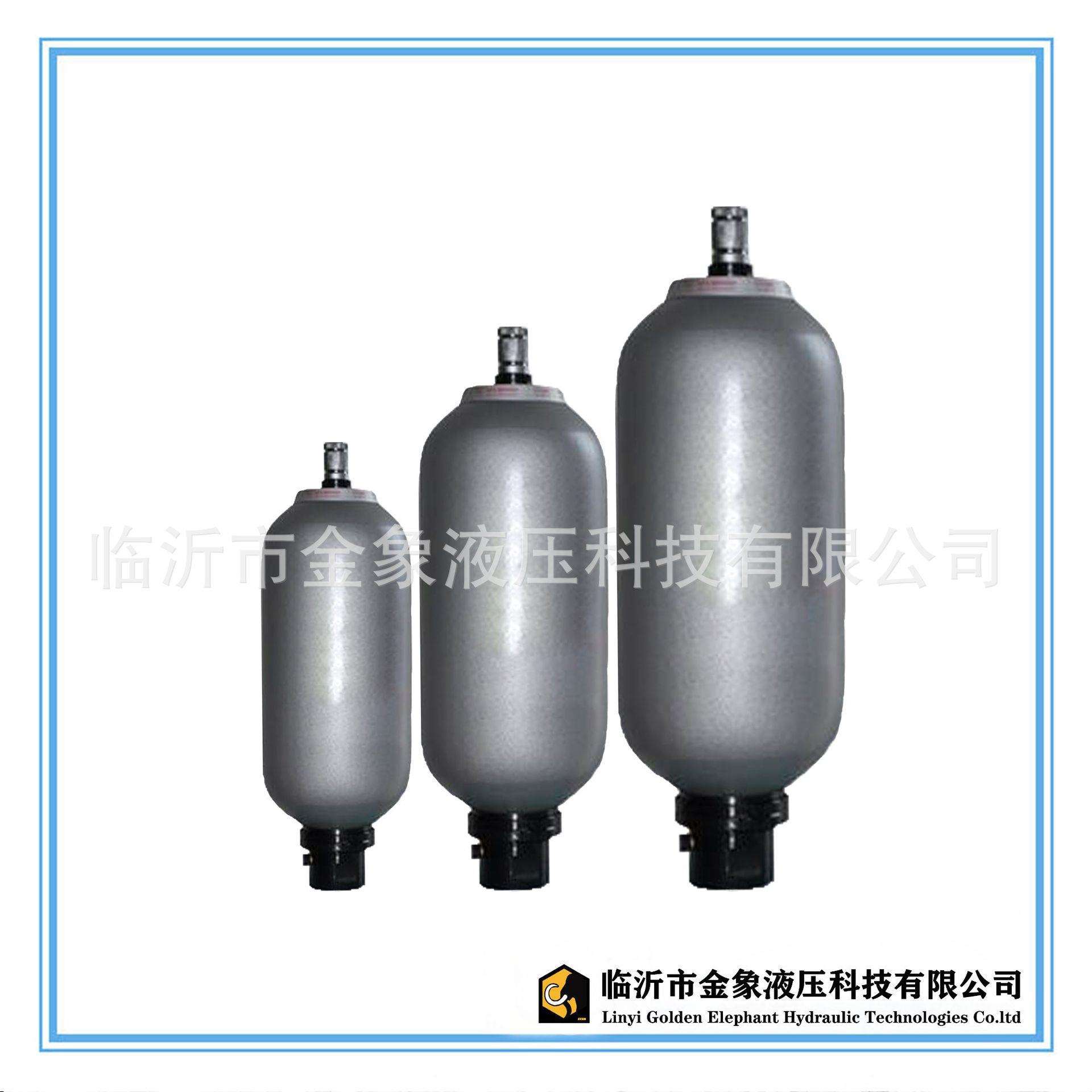 液压囊式蓄能器NXQ系列稳压罐增压器储能罐缓冲罐蓄压器储能器