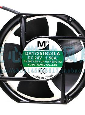 一盟 DA17251B24LA DC24V 1.5A 14厘米散热风扇大风力风机