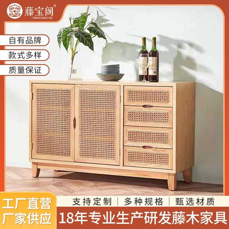 北欧实木餐边柜藤编抽屉柜简约现代轻奢玄关收纳柜电视边柜储物柜