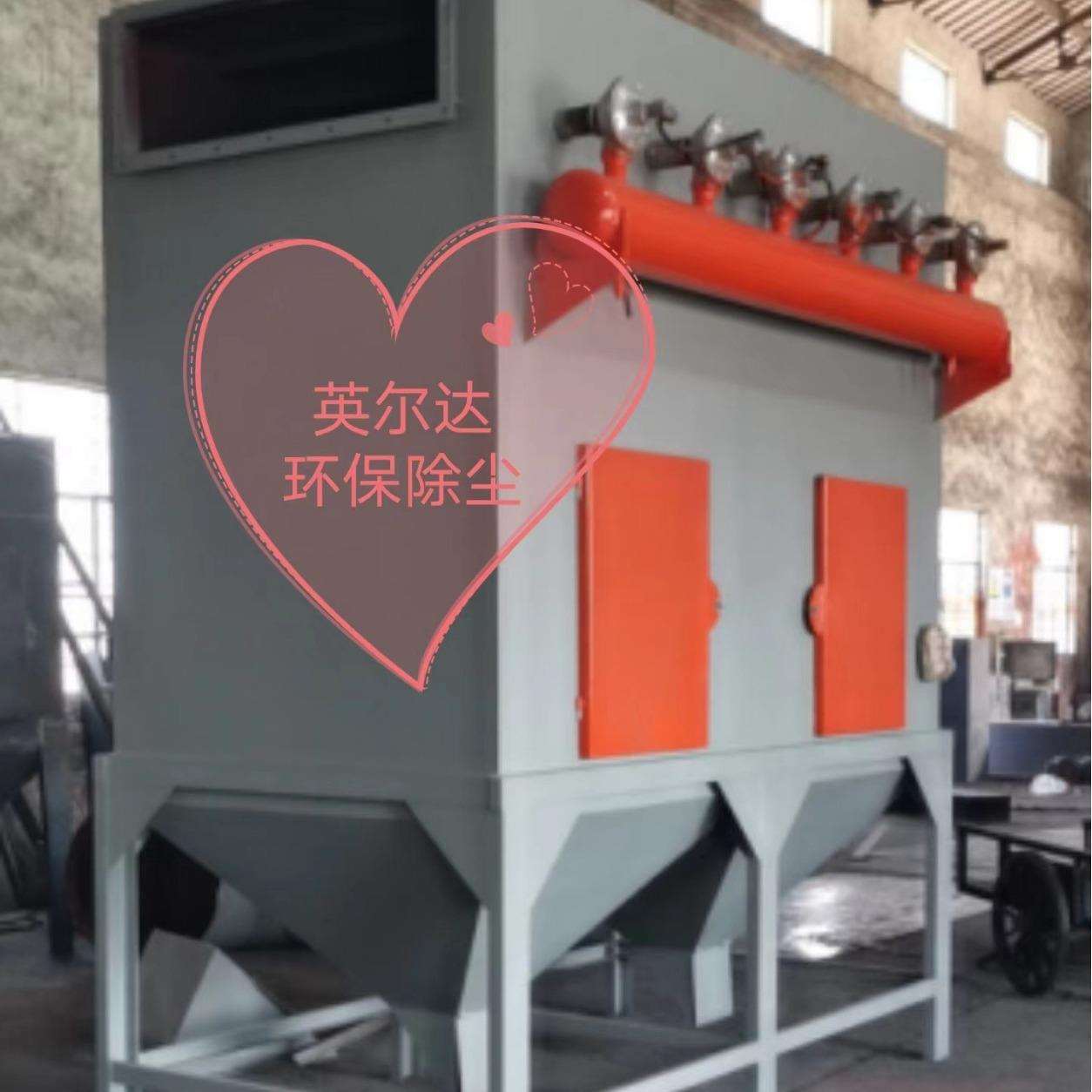 抛砂丸机除尘器工业吸尘除尘器脉冲电子滤芯筒骨架布袋除尘装置
