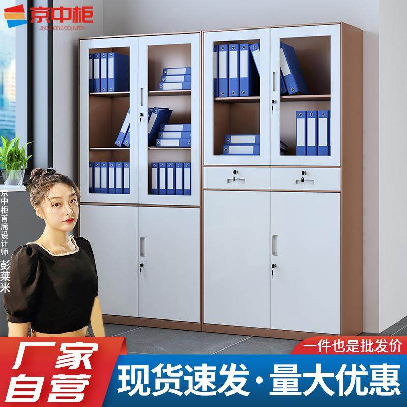 拆装文件柜窄边办公室铁皮矮柜企业单位财务室文件收纳资料存放柜,玩具/童车/益智/积木/模型,毛绒/玩偶/公仔/布艺类玩具,淘宝优惠券,粉丝福利购,淘宝优惠卷