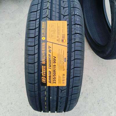 乐路驰轮胎235/50R19 舒适静音轮胎2355019
