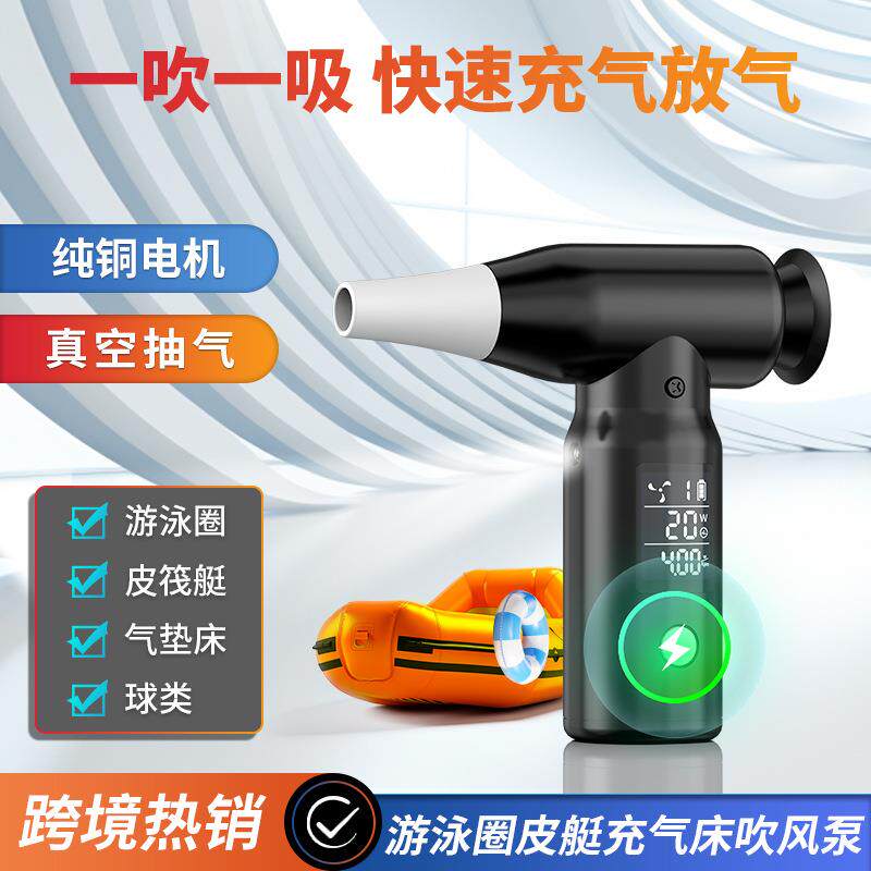 户外吹风机便捷式迷你无刷吹火鼓风机电脑吹尘机便携车载车用