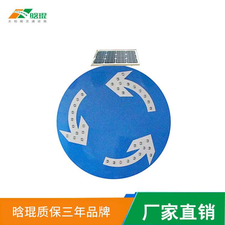 限速指示LED灯牌 诱导施工牌 太阳能道路标志牌 交通安全警示牌