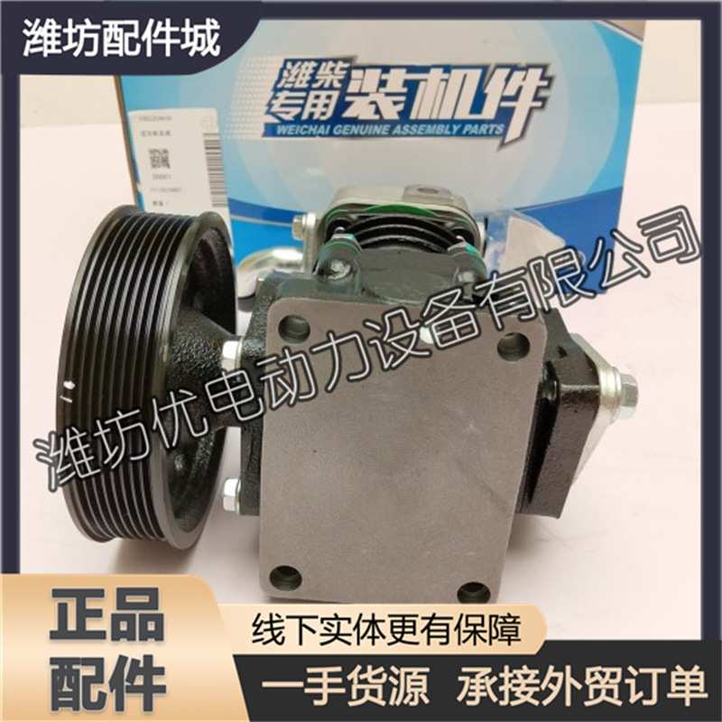 扬州潍柴锐动力WP2.3Q110E50柴油发动机空压机1002259630打气泵