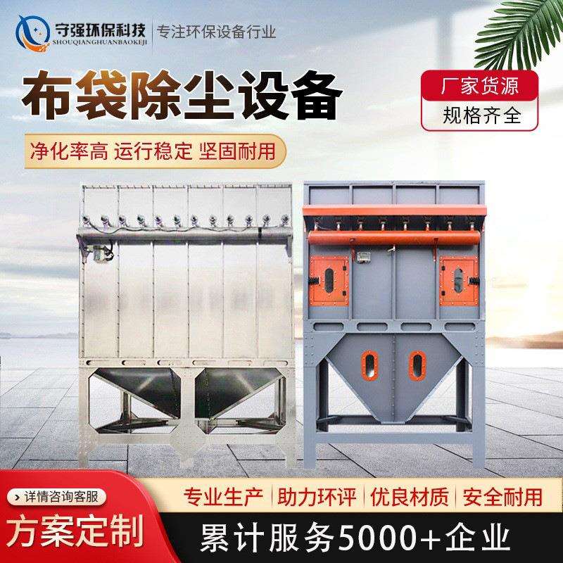 锅炉除尘器厂家脉冲布袋除尘器64布袋 木工车间粉尘过滤收集设备