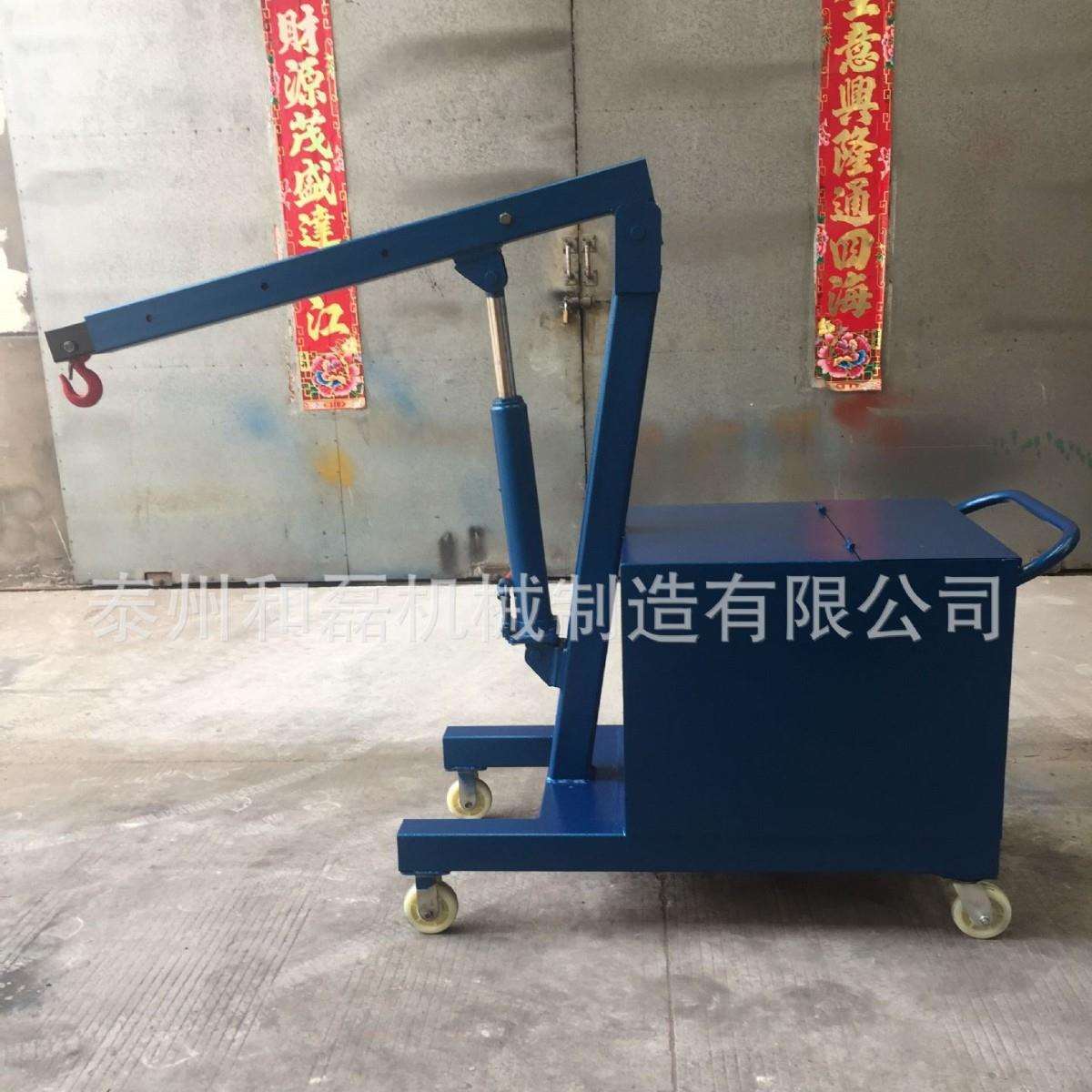 和磊供应FPD-2T液压小吊车 配重式液压小吊车 手动小吊车