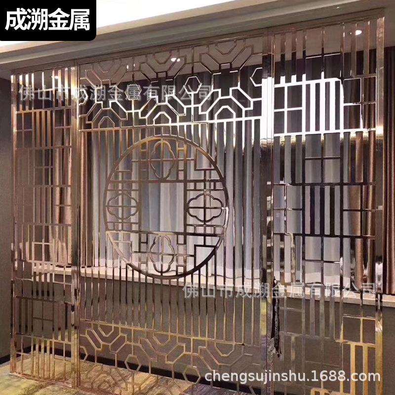 酒店大堂玫瑰金金属屏风花格定作中式装饰铝板雕花家居屏风隔断