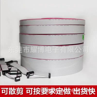 UL2651灰排红边 28AWG 7/0.12铜丝1.27间距 E332441正标