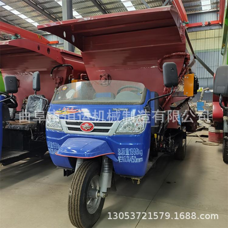 5立方柴油撒料车 双边出料刮板式喂料机 牛羊草料投料车