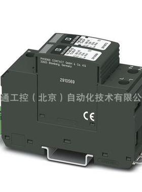 VAL-MS-EE-T2-1+1-385-FM - 电涌保护器 2910561