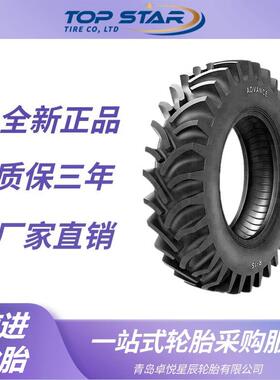 前进轮胎ADVANCE 6.00-16-8PR轮胎 R-1S花纹 水田稻田拖拉机轮胎