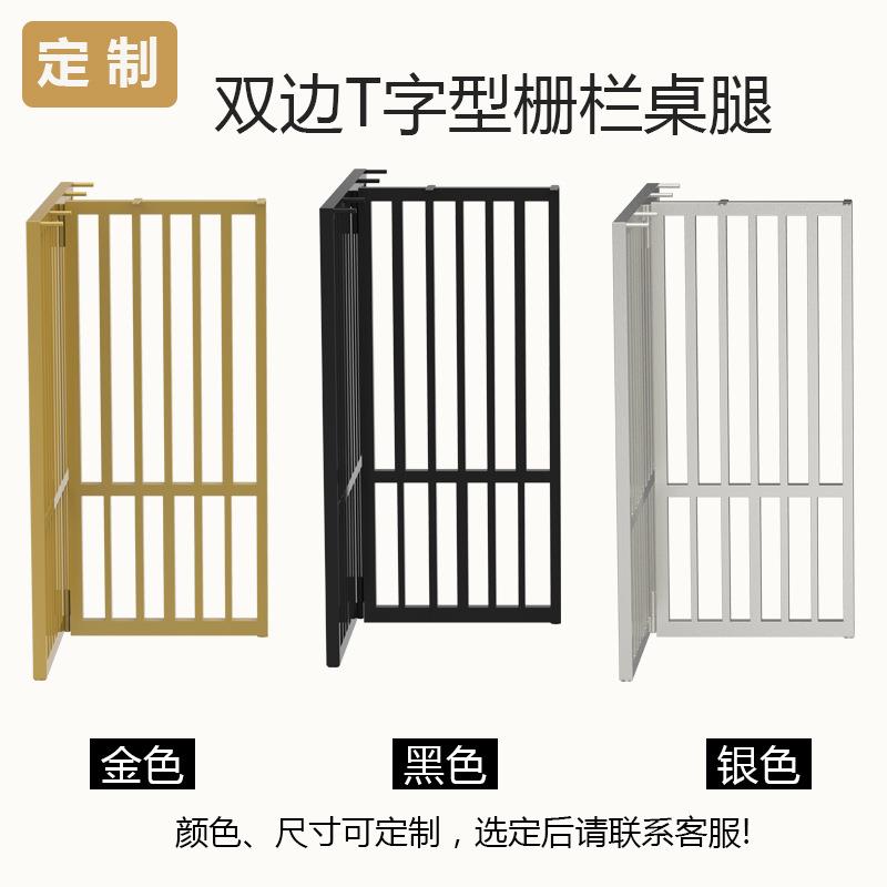T型岩板木桌腿支架金属桌腿餐台架办公桌架茶几脚支撑腿铁艺桌脚
