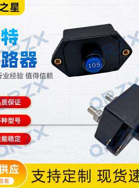 E320E/F/329E/F/336F电源断路器105A电源开关171-2212/SDLM-105-4