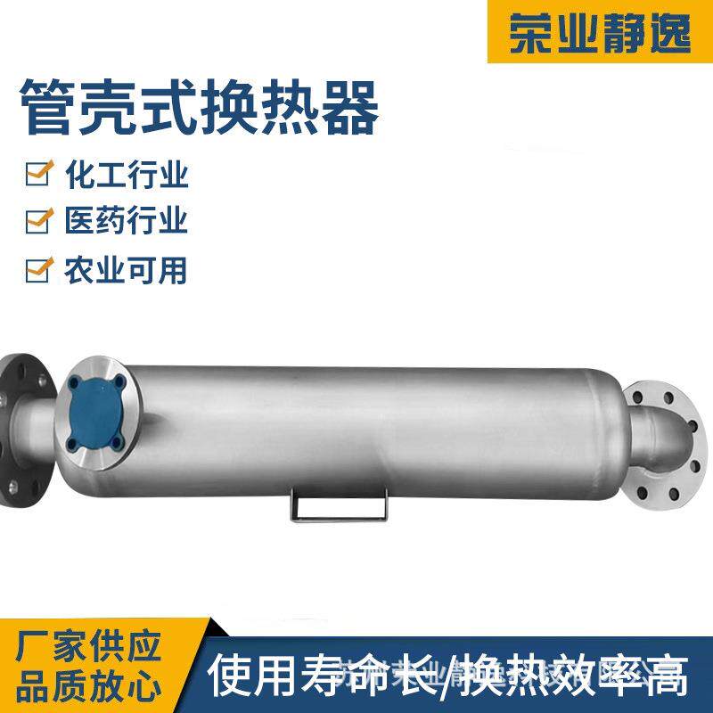 化工换热器 螺旋缠绕管式换热器 厂家热销热交换器 氨气换热装置