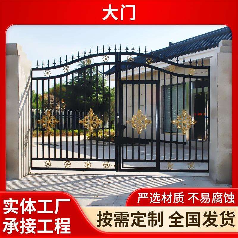 铝艺大门乡村庭院双开门别墅电动入户门欧式农村自建房铝合金大门