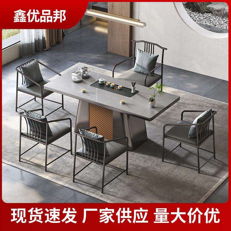 现货茶桌 办公室新中式灰色岩板泡茶一体桌椅组合茶桌