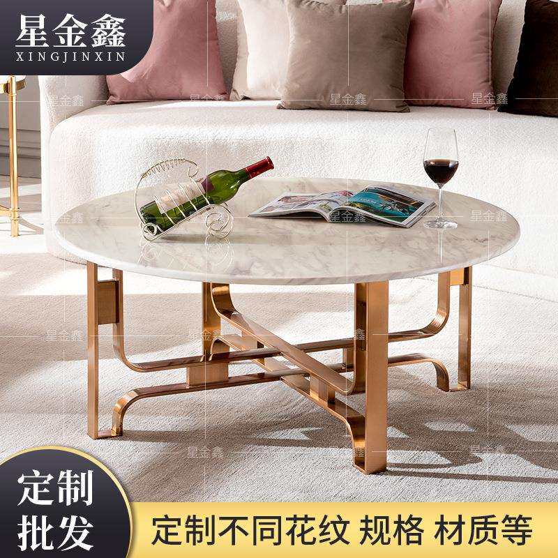 轻奢岩板北欧茶几简约客厅不锈钢脚意式大理石圆形小户型茶几