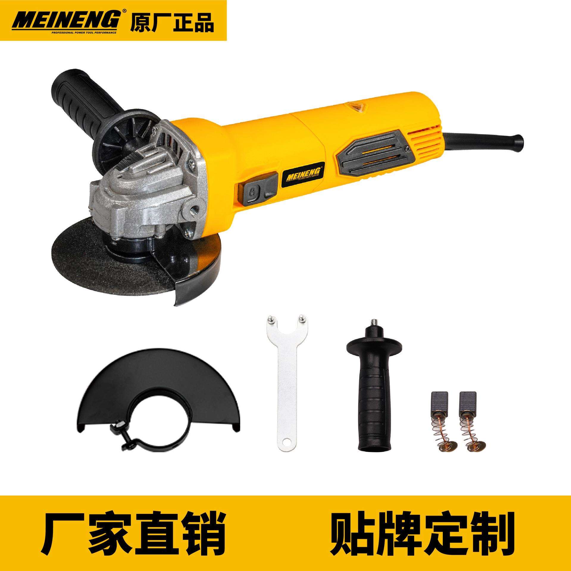 畅销电动工具 1180W 115 125 毫米可调速短手柄电动工作角磨机