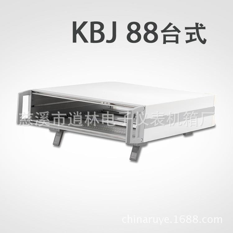 电子仪表外壳 台式机箱 全铝工控箱 KBJ型 88/133/177*340*380