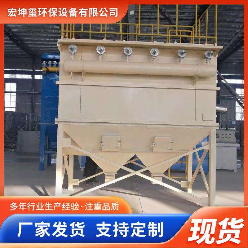 脉冲布袋除尘器单机 车间粉尘中央除尘设备大型立式环保除尘机器