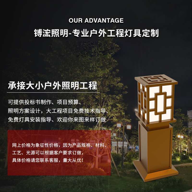LED中式草坪灯户外造型小品灯公园景观大门柱头灯仿古庭院景观灯