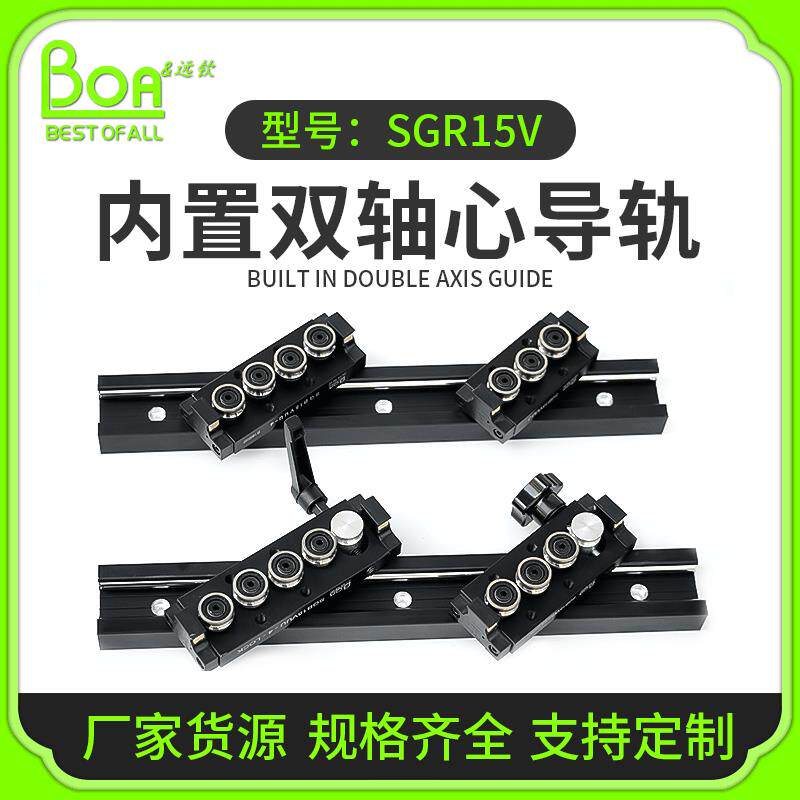 直线导轨锁紧直线导轨便宜耐磨滑台模组双轴心轴承线轨四轮滚珠滑