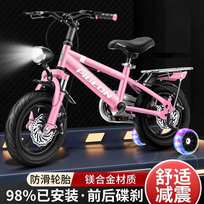 新款童自行车男孩女孩3岁到6-8-10-12岁学生中大童山地单车