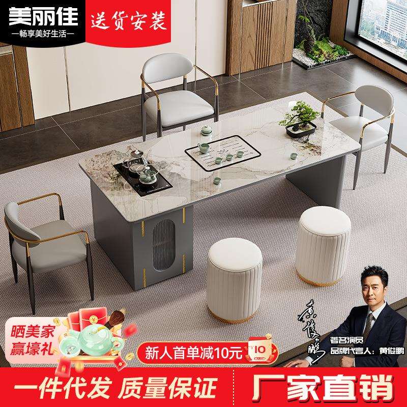 岩板茶桌茶台一体可储物简约现代客厅阳台茶桌椅组合泡茶台多功能