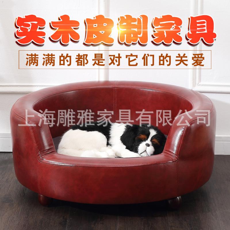 厂家直销泰迪创意狗窝秋冬保暖狗床宠物窝垫皮沙发木制 透气狗窝